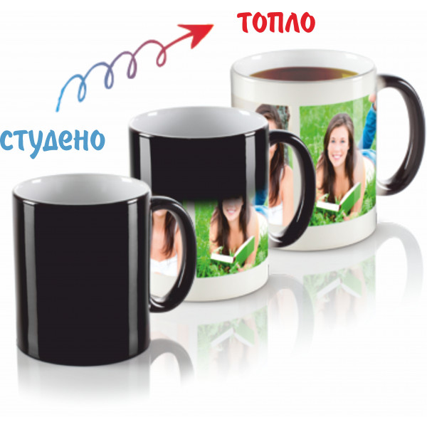 Магическа чаша Магическа чаша