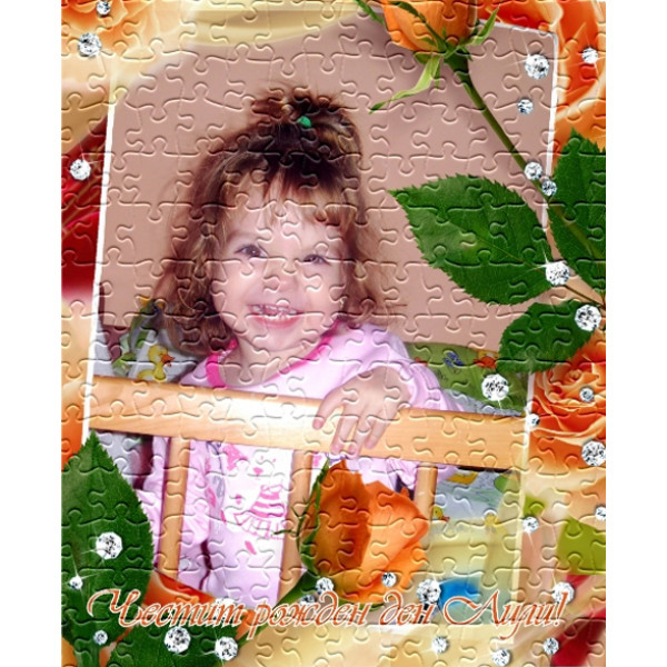 Правоъгълен пъзел 20х30 см., 20 елемента Правоъгълен пъзел 20х30 см., 20 елемента